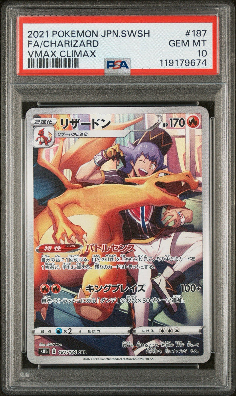 2021 Pokemon Japanese - Sword & Shield VMAX Climax - Charizard #187 - PSA Graded Card