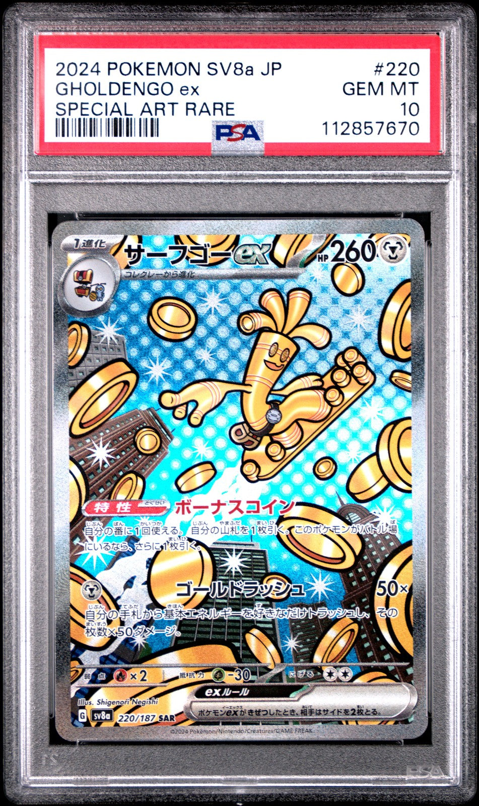 rare japanese pokemon cards 2024 2024 Pokemon Japanese Sv8A — Terastal Festival Special Art Rare — Gholdengo ex #220 — PSA Graded Card
