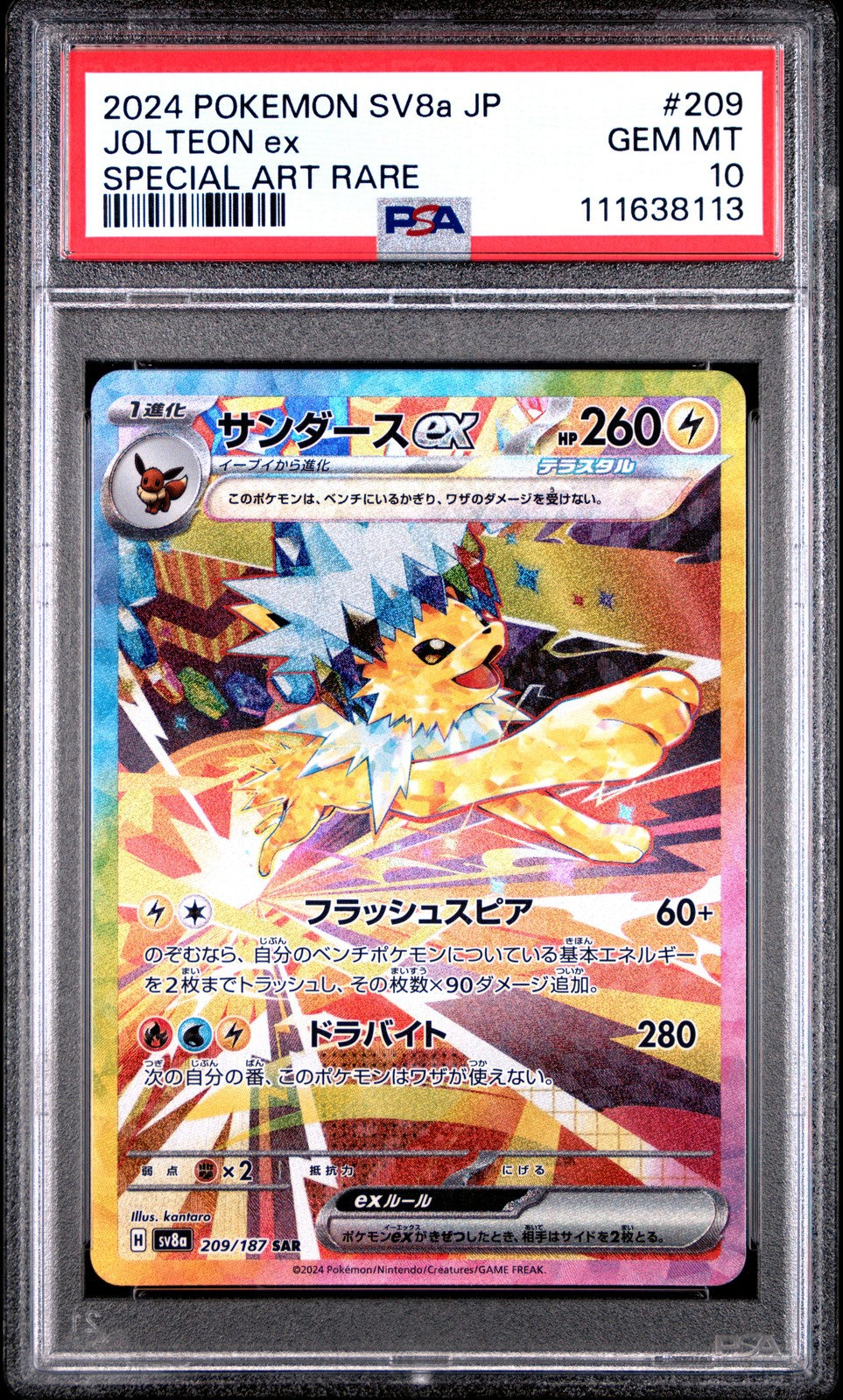 2024 Pokemon Japanese Sv8A — Terastal Festival Special Art Rare — Jolteon ex #209 — PSA Graded Card