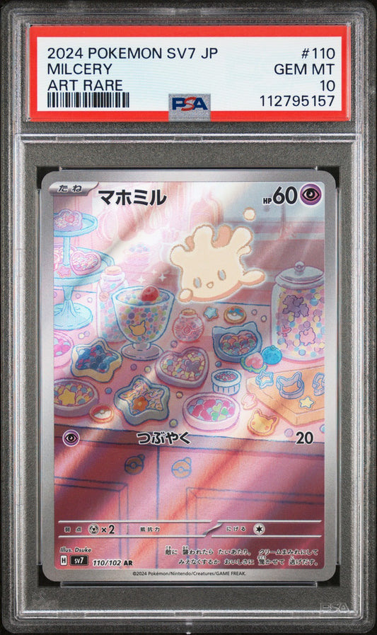2024 Pokemon Japanese SV7 - Milcery #110 - Art Rare Stellar Miracle - PSA Graded Card