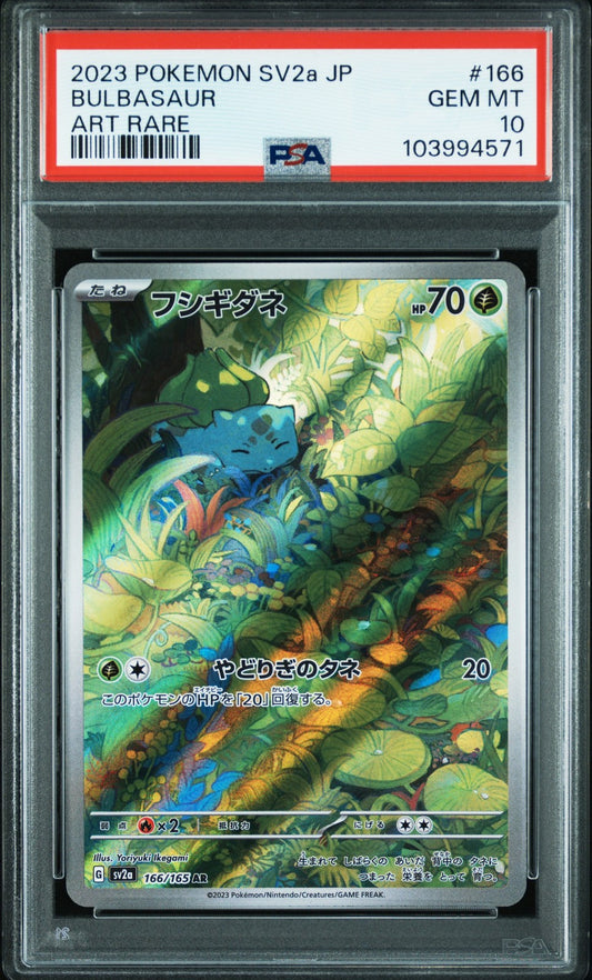2023 Pokemon Japanese - SV2A - Bulbasaur 151 - Art Rare - #166 - PSA Graded Card