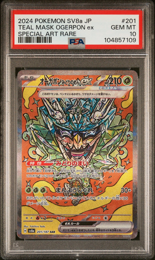 2024 Pokemon Japanese SV8A - Terastal Fest Ex #201 Teal Mask Ogerpon Ex - PSA Graded Card