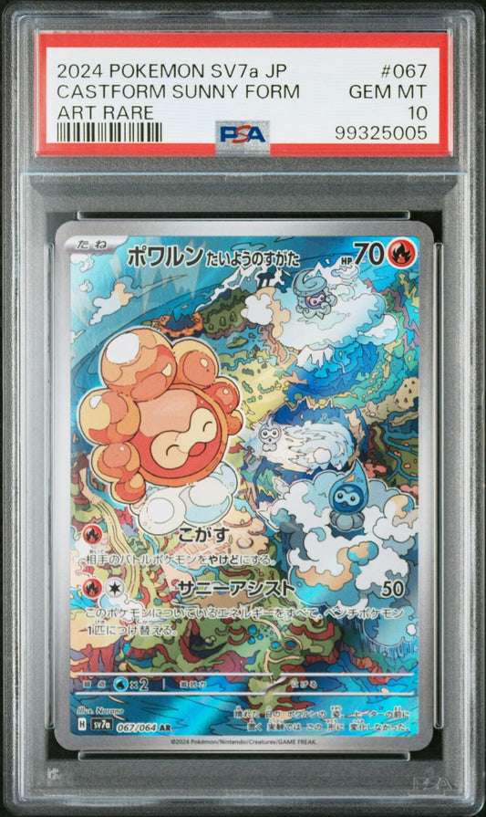 2024 Pokemon Japanese SV7A - Paradise Dragona Art Rare - #067 Castform Sunny Form - PSA Graded Card