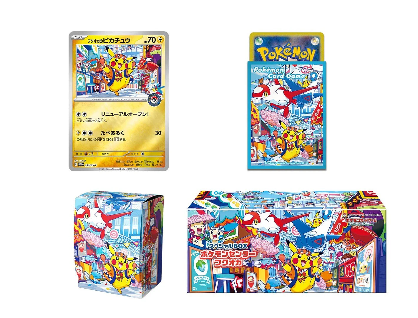 Pokemon Japanese - Pokemon Center Fukuoka Sealed Promo Box - Pikachu 289/SV-P Included (PRE-ORDER LATE SEPTEMBER 2025)