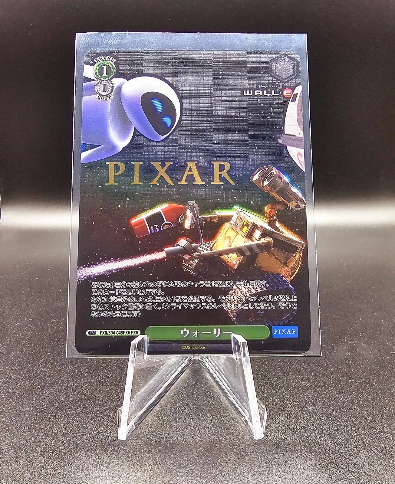 2022 Weiss Schwarz Japanese - Wall-E Pixar S94-045 - Pixar Gold Stamp Rare - PSA Graded Card