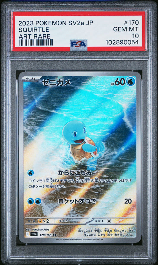 2023 Pokemon Japanese SV2A - Pokemon 151 Art Rare - #170 Squirtle - PSA Graded Card