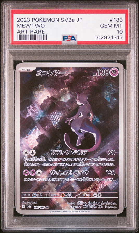 2023 Pokemon Japanese SV2a — Pokemon 151 Art Rare - Mewtwo #183 — PSA Graded Card