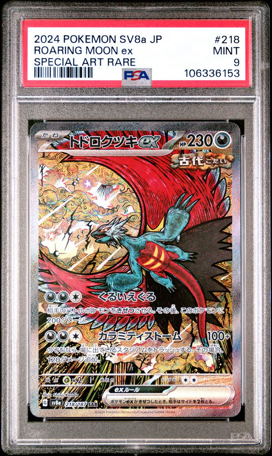 2024 Pokemon Japanese SV8A - Terastal Fest Ex Special Art Rare - #218 Roaring Moon Ex - PSA Graded Card