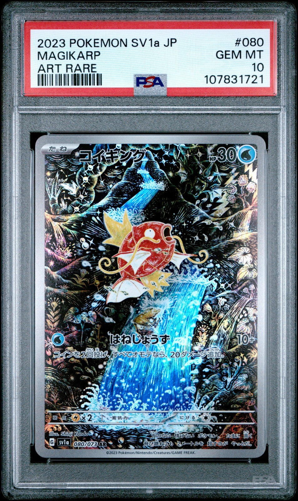 2023 Pokemon Japanese Sv1A-Triplet Beat Art Rare #080 Magikarp - PSA Graded Card