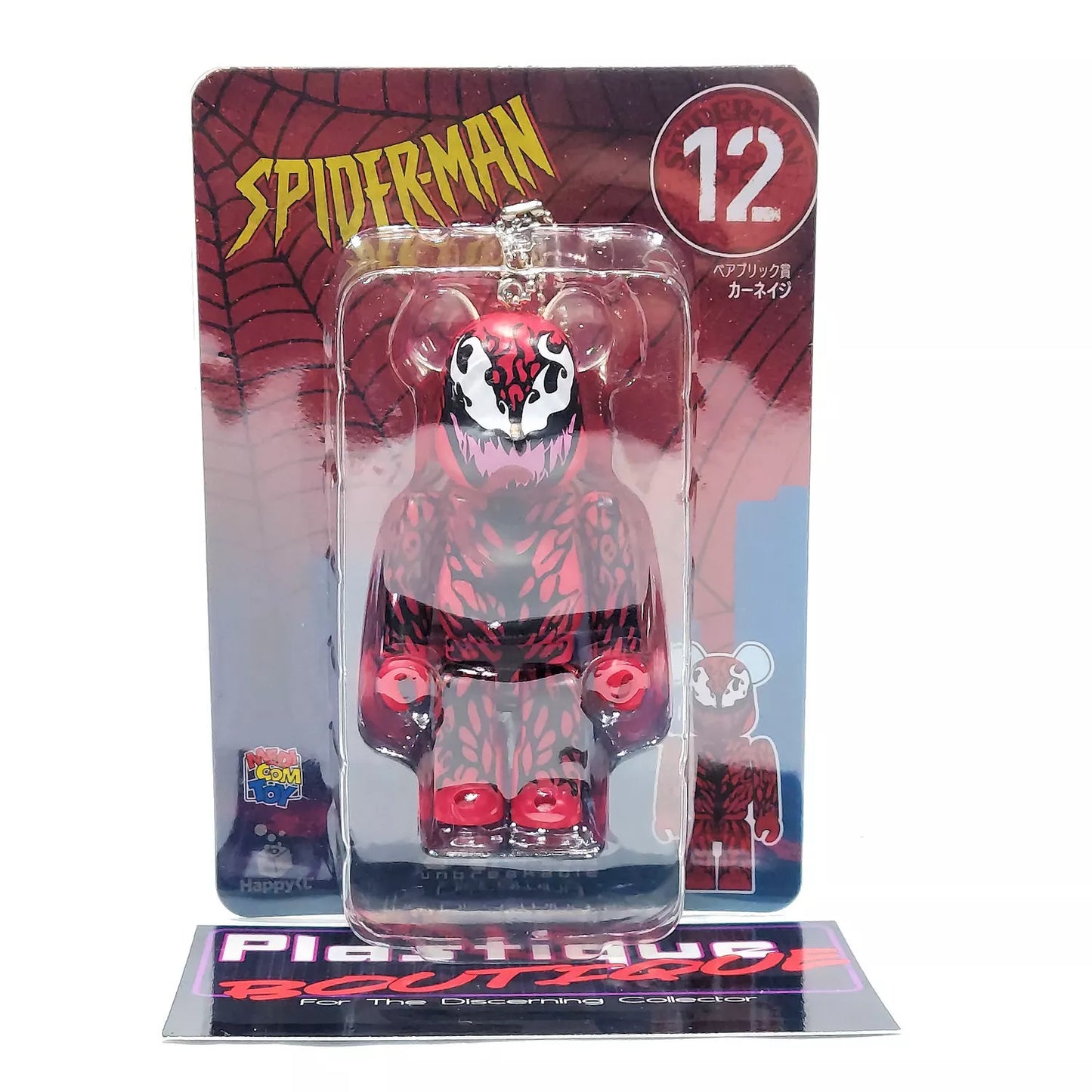 Medicom Bearbrick - Carnage #12 - Spider-Man Keychain - Japan Lottery Exclusive 100%