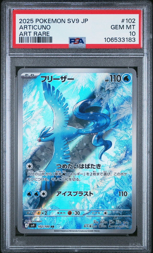 2025 Pokemon Japanese SV9 - Battle Partners Art Rare - Articuno #102 - PSA Graded Card