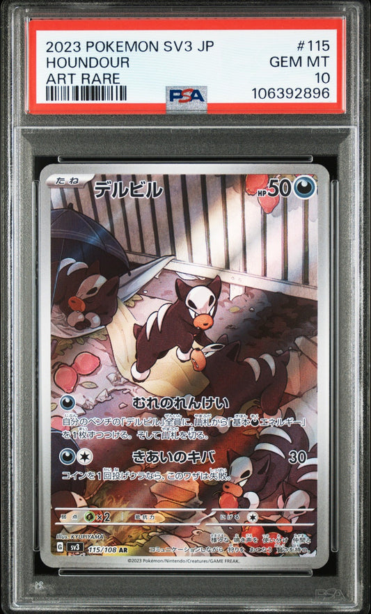 2023 Pokemon Japanese SV3 - Ruler Of The Black Flame Art Rare - - #115 Houndour - PSA Graded Card