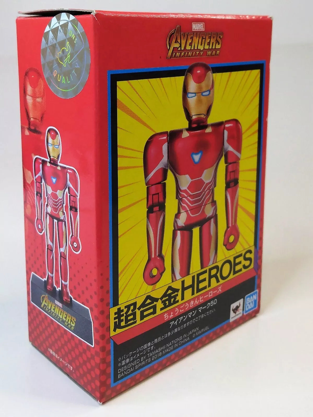 Chogokin Heroes - Iron Man Mark 50 (Avengers: Infinity War) Figure - Bandai
