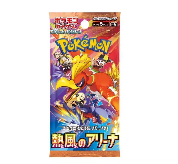 Pokemon Japanese - Heat Wave Arena Booster Box sv9a