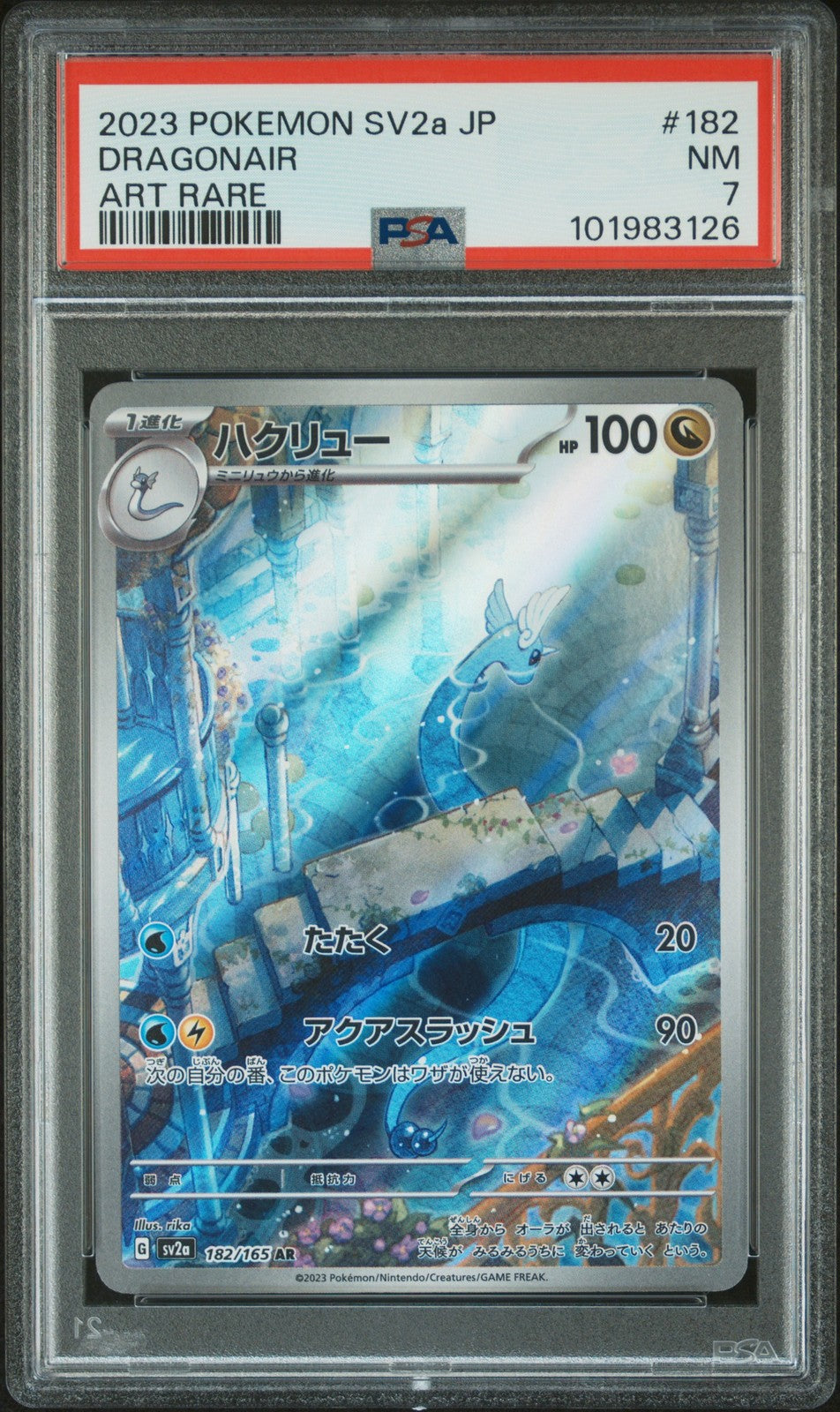 2023 Pokemon Japanese SV2A - Pokemon 151 Art Rare - #182 Dragonair - PSA Graded Card
