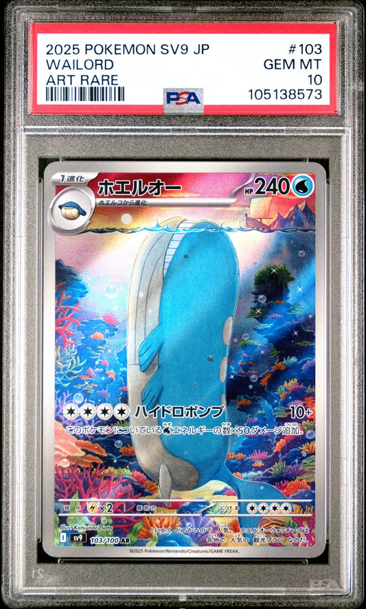 2025 Pokemon Japanese SV9 - Battle Partners Art Rare - #103 Wailord - PSA Graded Card