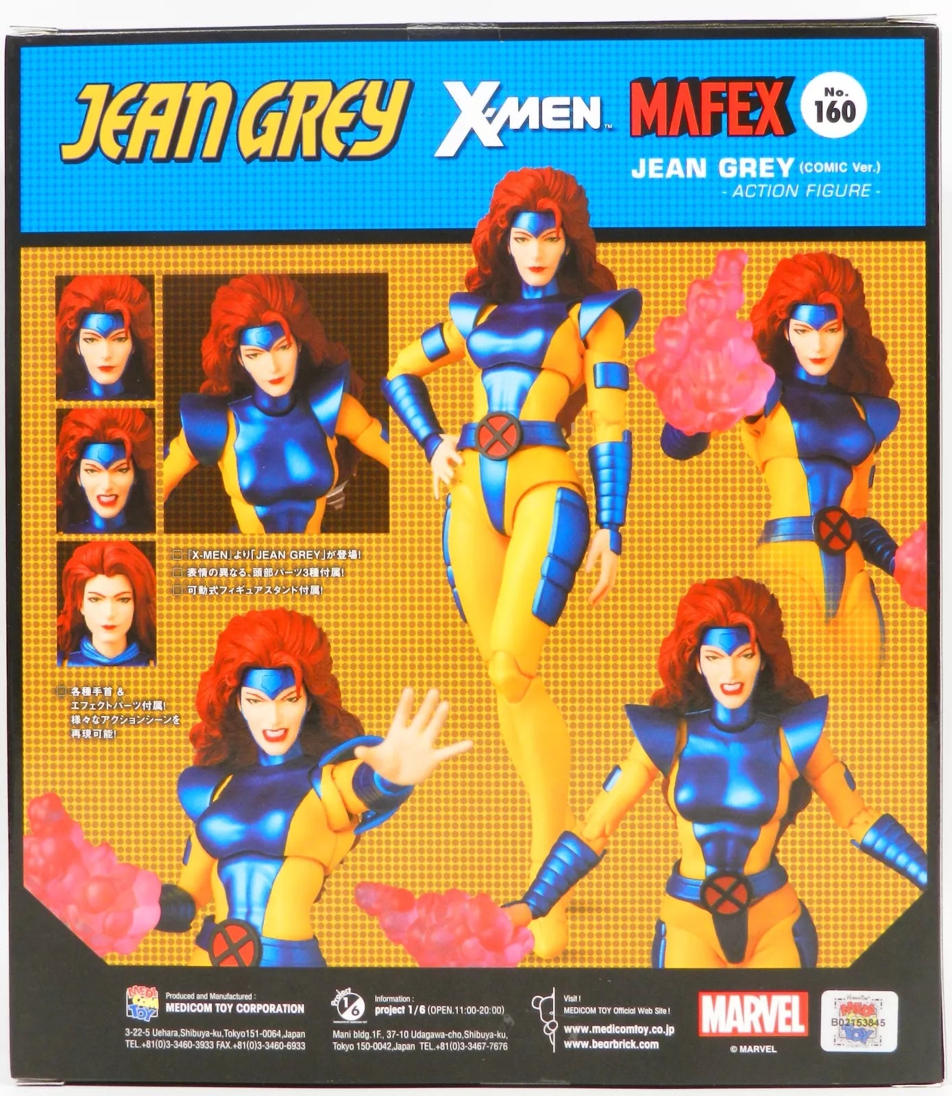 MAFEX - Jean Grey (Comic Variant Suit Version) - X-Men Figure MAFEX - Jean Grey (Comic Variant Suit Version) - X-Men Figure