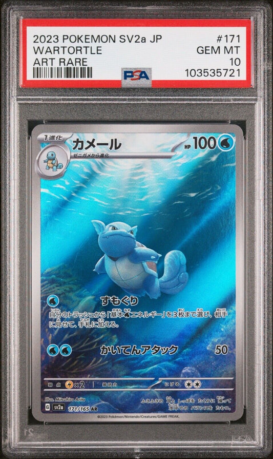 2023 Pokemon Japanese SV2A - Pokemon 151 Art Rare - #171 Wartortle - PSA Graded Card