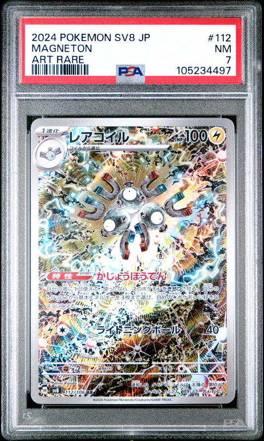 2024 Pokemon Japanese SV8 - Super Electric Breaker Art Rare - #112 Magneton - PSA Graded Card