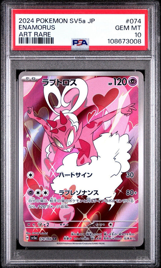 2024 Pokemon Japanese - Crimson Haze Art Rare - #074 Enamorus - PSA Graded Card