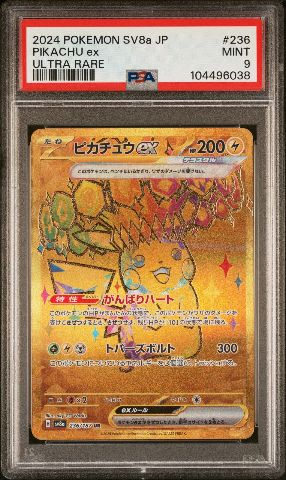 2024 Pokemon Japanese SV8A - Terastal Fest Ex Ultra Rare #236 Pikachu Ex - PSA Graded Card