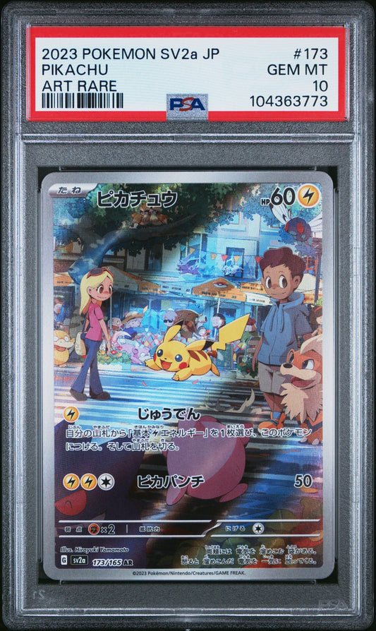 2023 Pokemon Japanese SV2A - Pokemon 151 Art Rare - #173 Pikachu - PSA Graded Card
