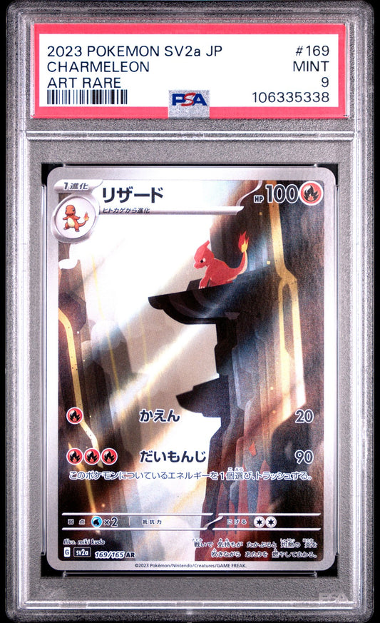 2023 Pokemon Japanese SV2A - Pokemon 151 Art Rare - #169 Charmeleon - PSA Graded Card