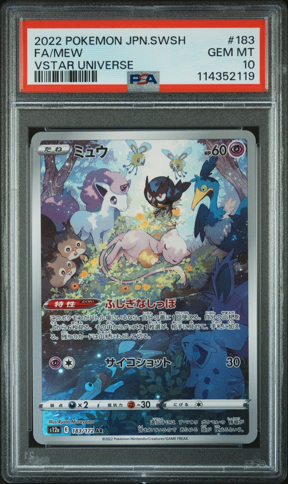 2022 Pokemon Japanese Sword & Shield Vstar Universe #183 Full Art/Mew - PSA Graded Card