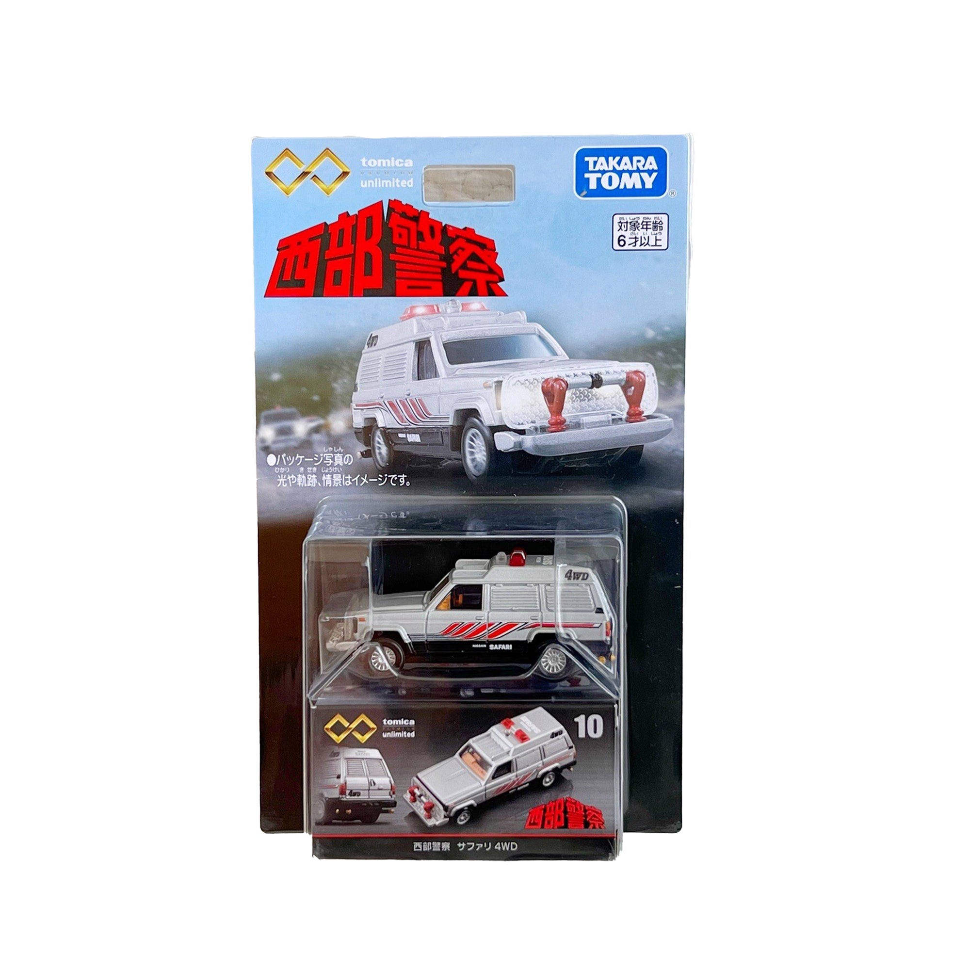 ミニカー SEIBU-KEISATSUMINIATURECARPREMIUMBOXVer2 Tomica Premium - Unlimited Seibu Keisatsu - Nissan Safari 4WD