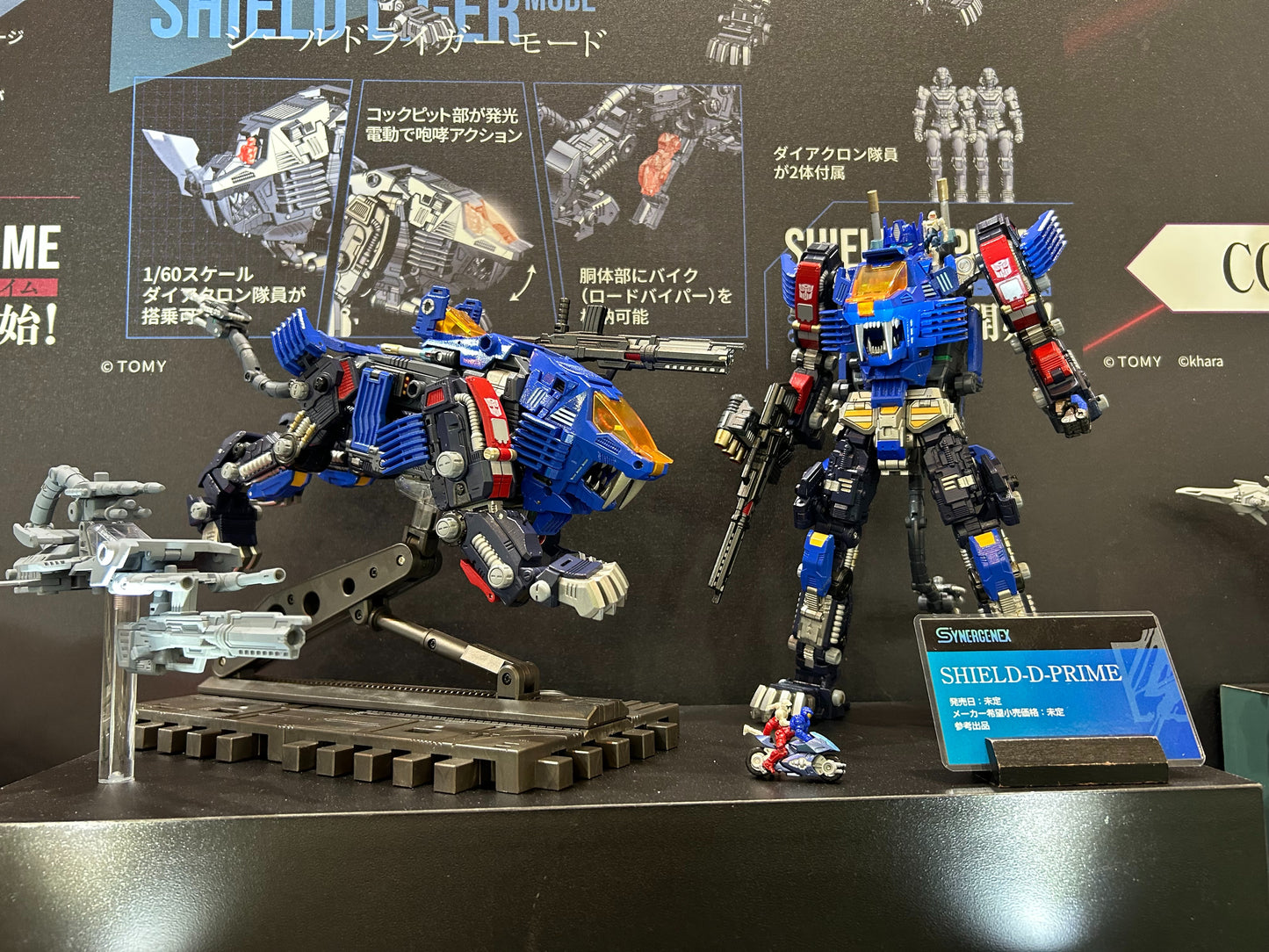 Takara Tomy x Hasbro - Transformers X Zoids X Diaclone - Shield-D-Prime Synergenex Series (PRE-ORDER MARCH 2026)