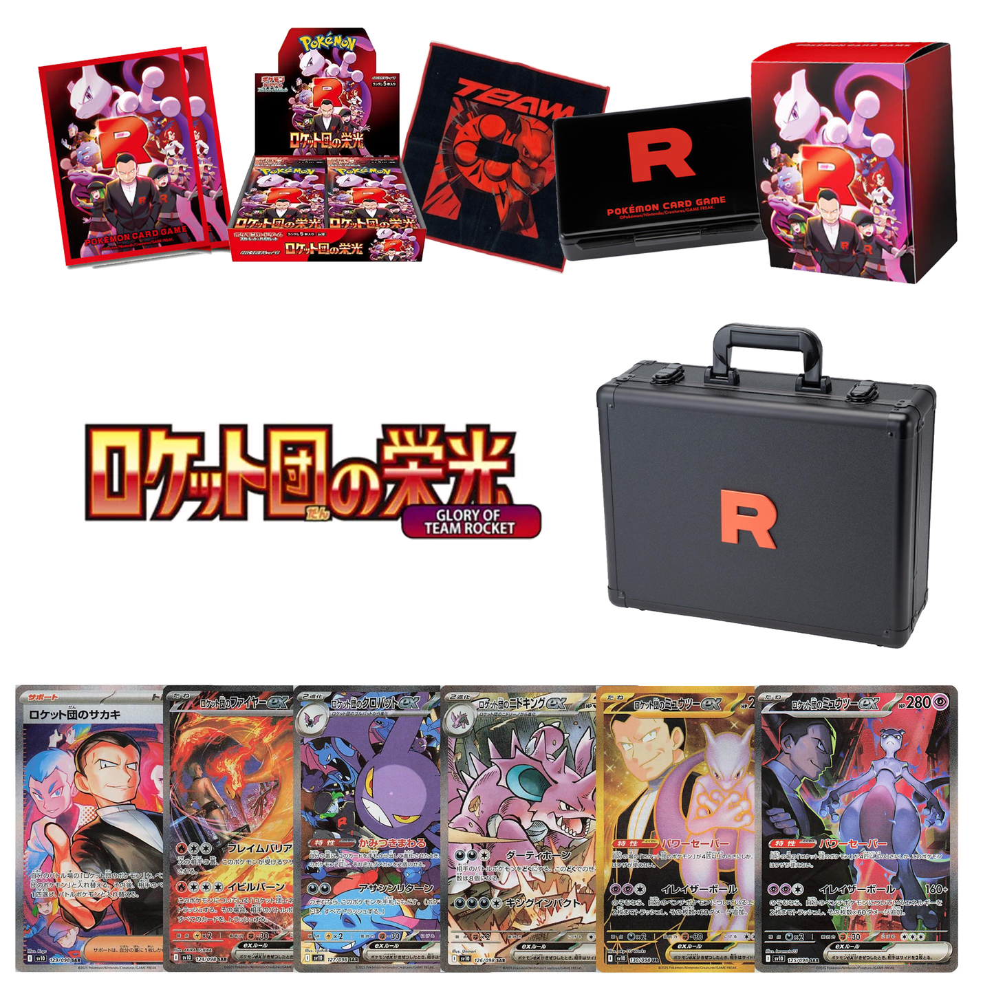 Pokemon Japanese - Glory of Team Rocket - Complete Master Set with Attache Case + Japan Exclusive Items