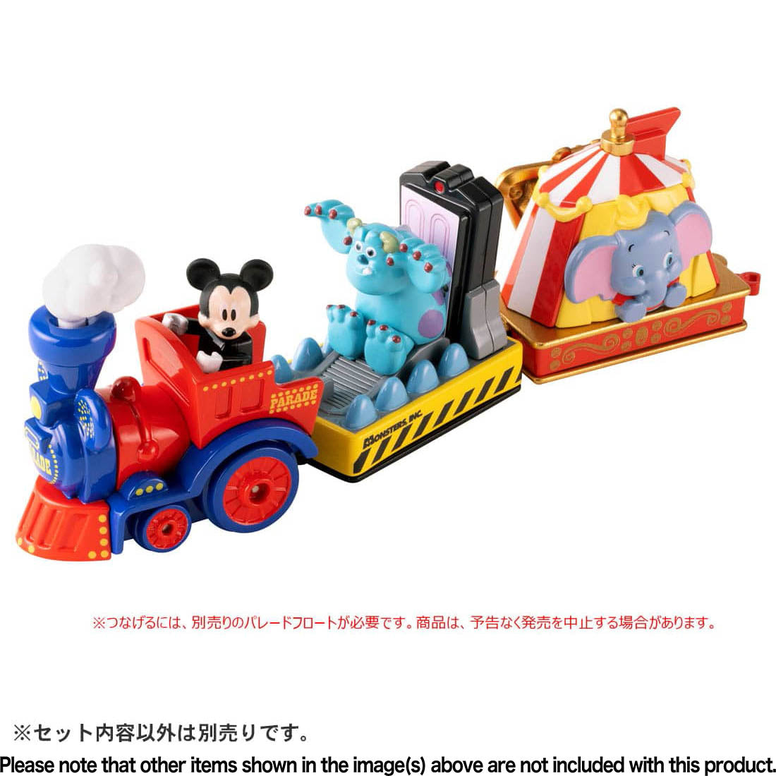 Dream Tomica - Disney Parade Mickey Mouse - #171