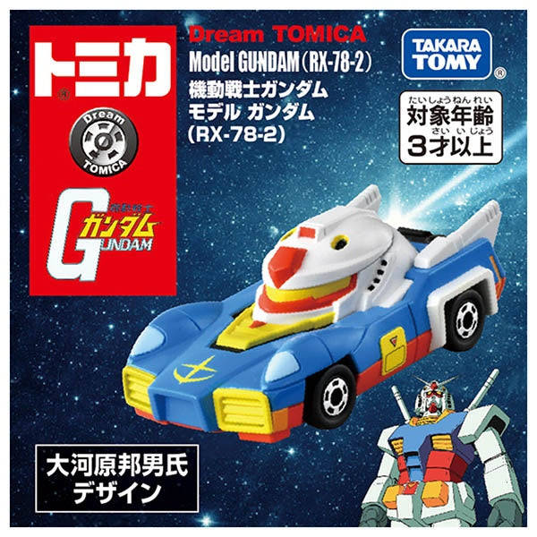 Dream Tomica SP - Mobile Suit Gundam - Model Gundam (RX-78-2)