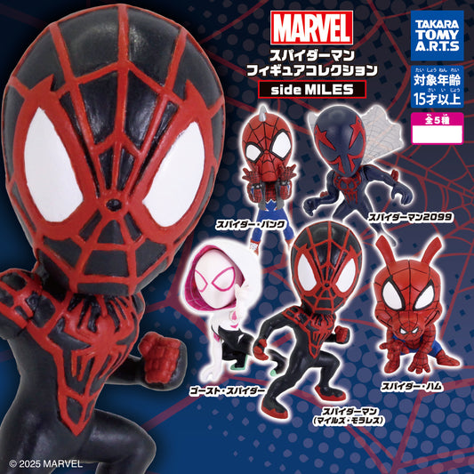 Takara Tomy - Spider-Man Figure Collection side MILES - Capsule Toy Gashapon