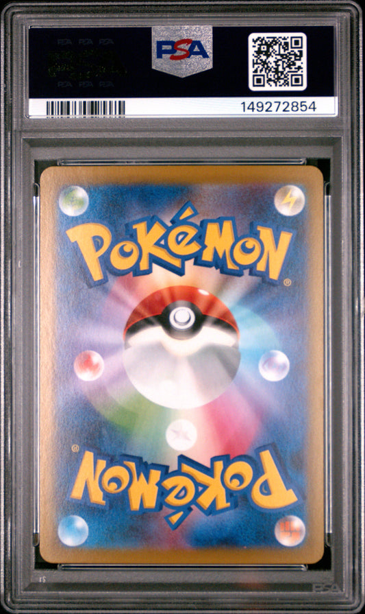 Wigglytuff PSA Back - Cert #149272854