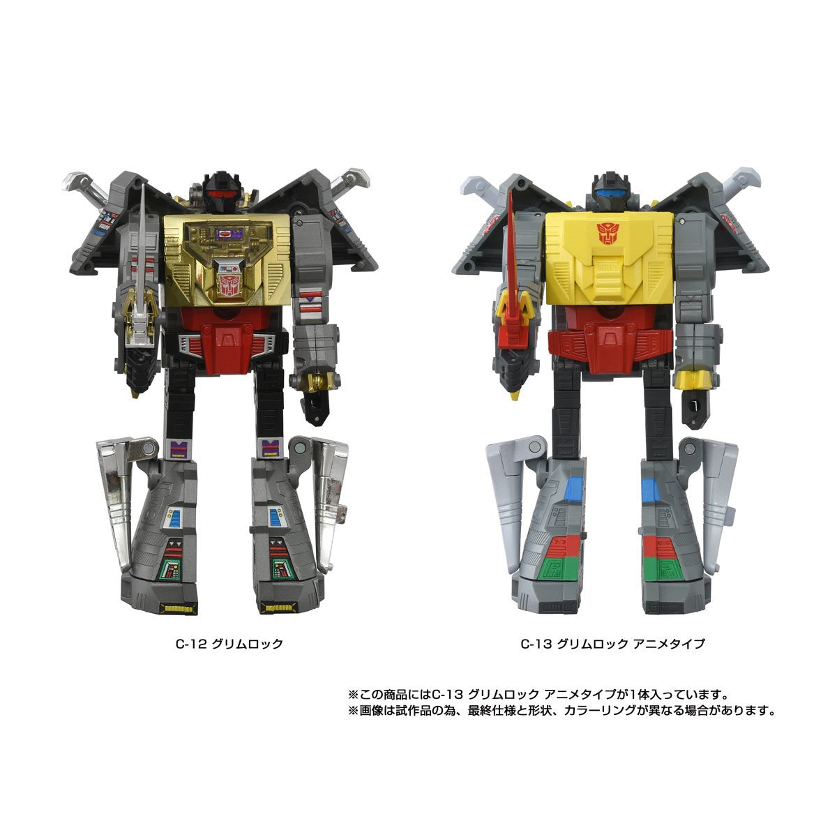 Transformers Missing Link C13 Cartoon Anime Grimlock (PRE-ORDER OCTOBER 2026)