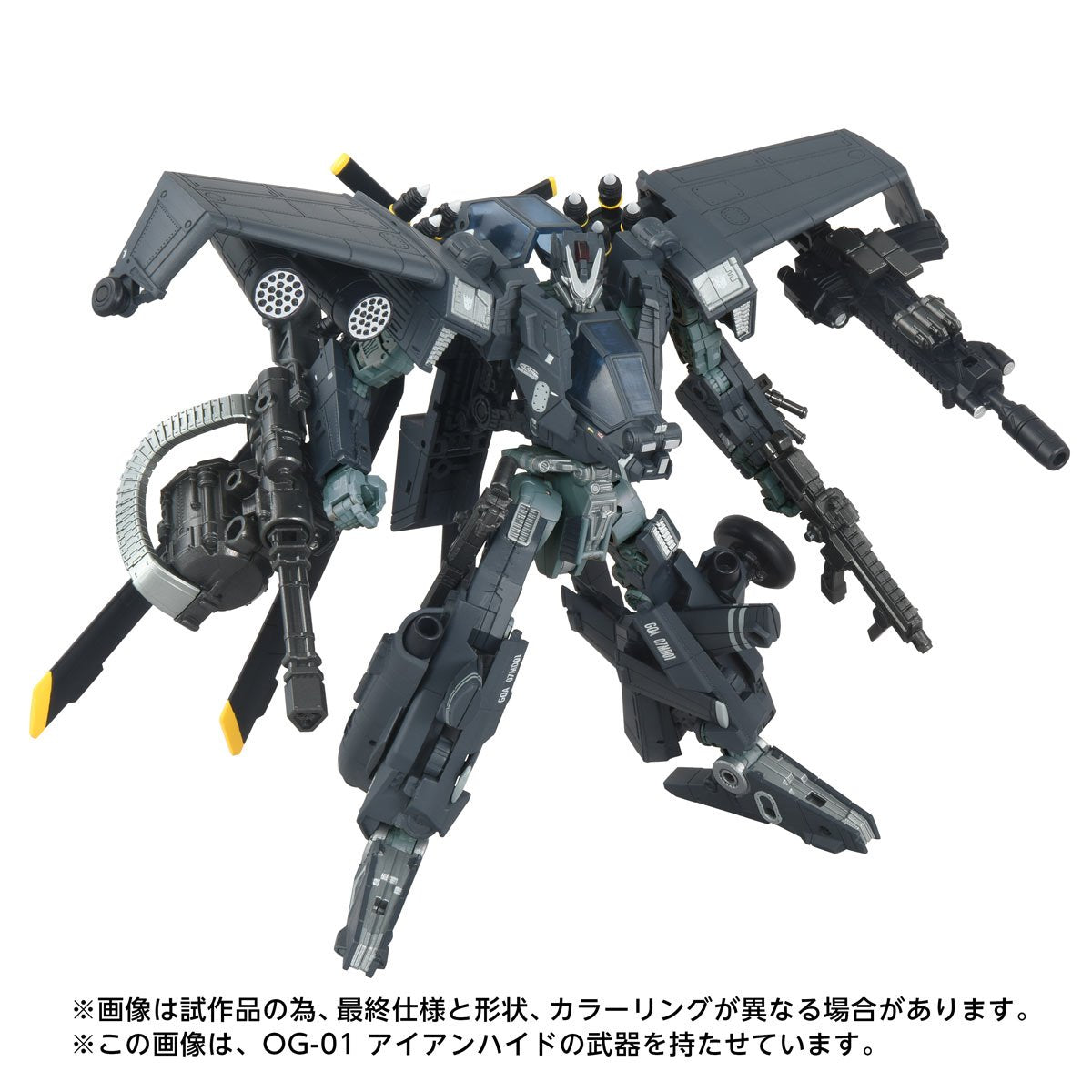 Transformers Overgear Series OG02 Blackout Action Figure (PRE-ORDER DECEMBER 2026)