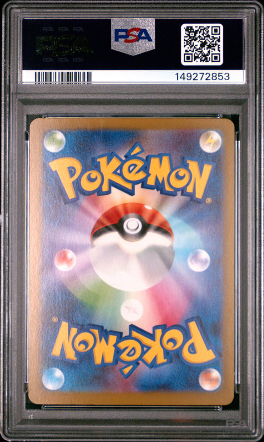 Mega Charizard X EX PSA Back - Cert #149272853