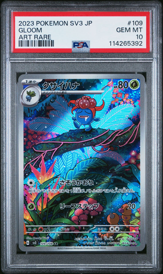 2023 Pokemon Japanese SV3-RULER OF THE BLACK FLAME 109 Gloom Art Rare - PSA Graded Card