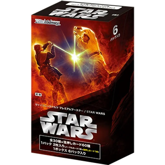 Weiss Schwarz TCG - Japanese - Star Wars Booster Box - Trading Cards