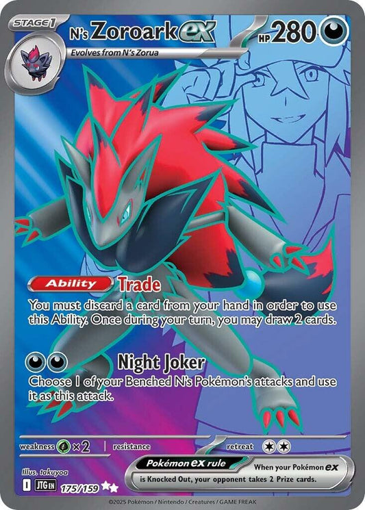 2025 Pokemon JTG-EN: − N's Zoroark Ex #175 − Journey Together Ultra Rare − Raw Ungraded Card