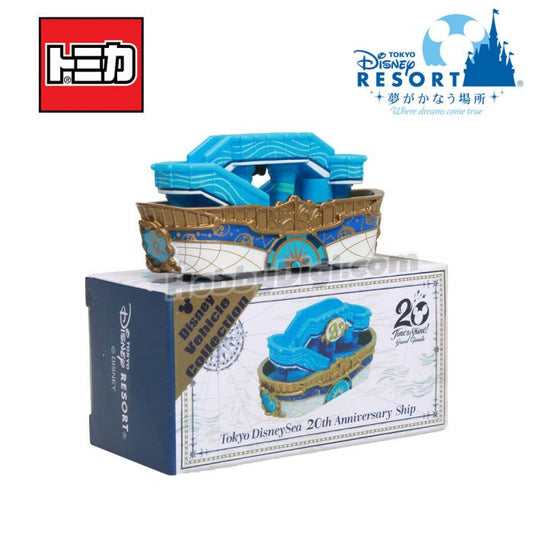 Tomica - Tokyo Disneyland Vehicle Collection - 20th Anniversary Disney Sea Ship
