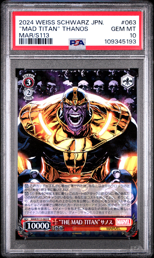 Marvel Vol.2 Weiss Schwarz Japanese "Mad Titan" Thanos 063 PSA 10