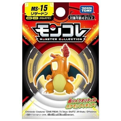 Tomica - Pokemon Charizard - Action Figure - MS-15