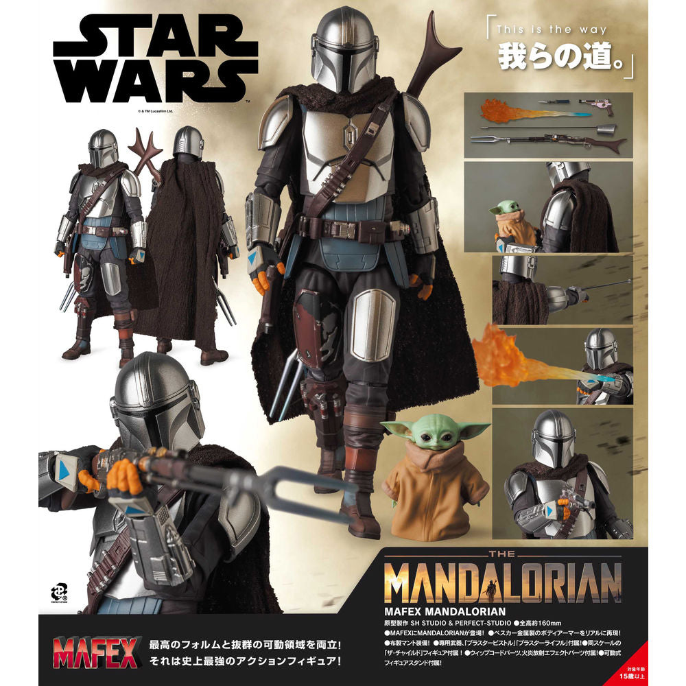 Medicom Mafex - The Mandalorian Action Figure - #129