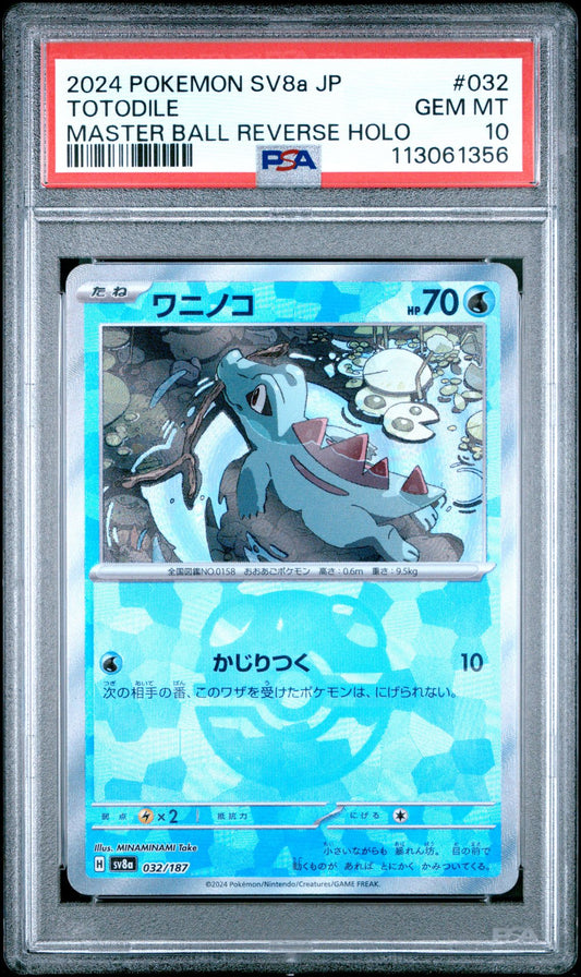 2024 Pokemon Japanese SV8a-TERASTAL FEST ex 032 Totodile Master Ball Reverse Holo - PSA Graded Card