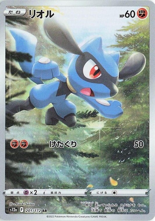 Pokemon Japanese Riolu 201/172 Holo Art Rare S12a: VSTAR Universe NM