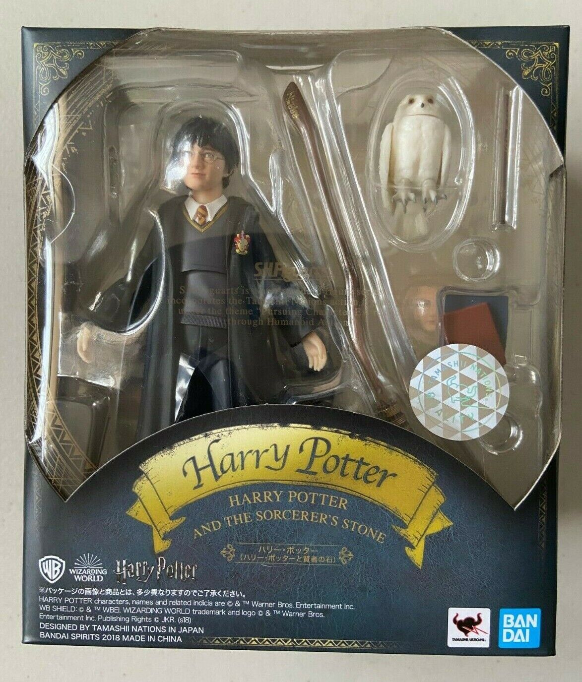 S.H. Figuarts - Harry Potter - The Sorcerer's Stone Figure