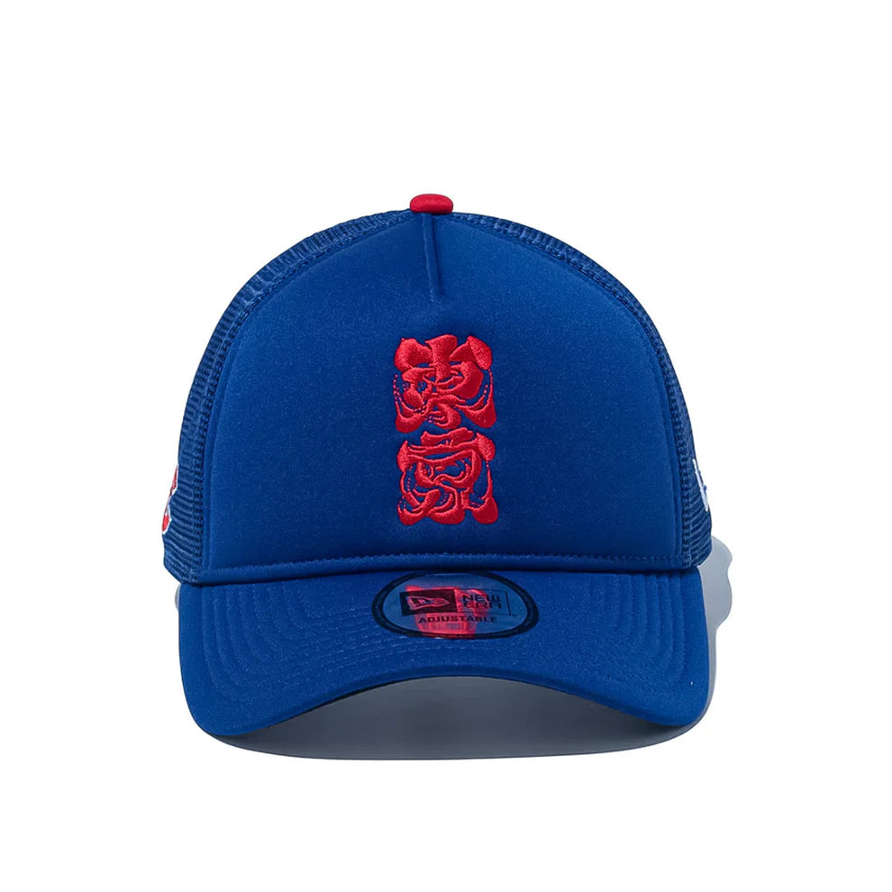 NEW ERA Japan Exclusive - Chicago Cubs - 9FORTY A-Flame - MLB WORLD TOUR TOKYO SERIES 2025