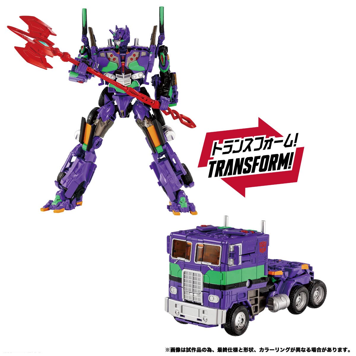 Transformers Synergenex Series AME01 Evangelion Prime 01 Action Figure (PRE-ORDER OCTOBER 2026)